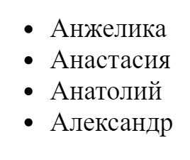 Изменение положения маркера с помощью list-style-position