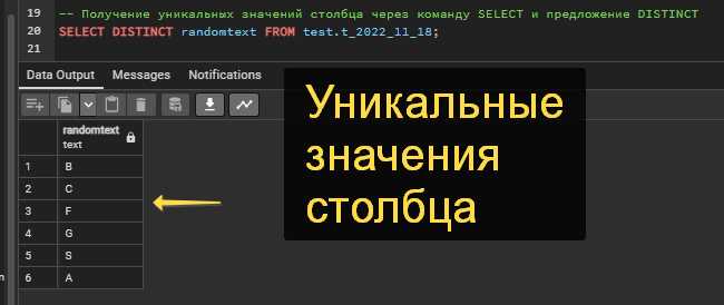Изменение нескольких столбцов в одном запросе