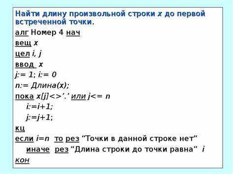 Определение длины строки с пробелами и спецсимволами