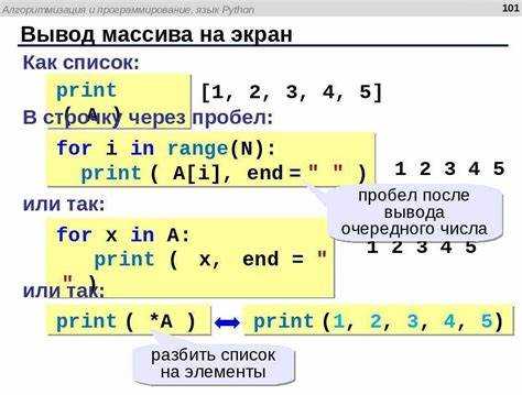 Пример работы с функцией parseInt() и сложением