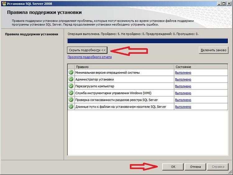 Особенности лицензирования SQL Server Standard и Enterprise