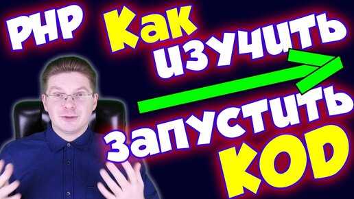 Подключение к базе данных и выполнение простых запросов
