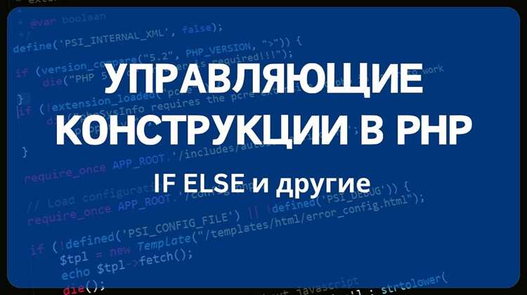 Как начать изучать php Как начать изучать php