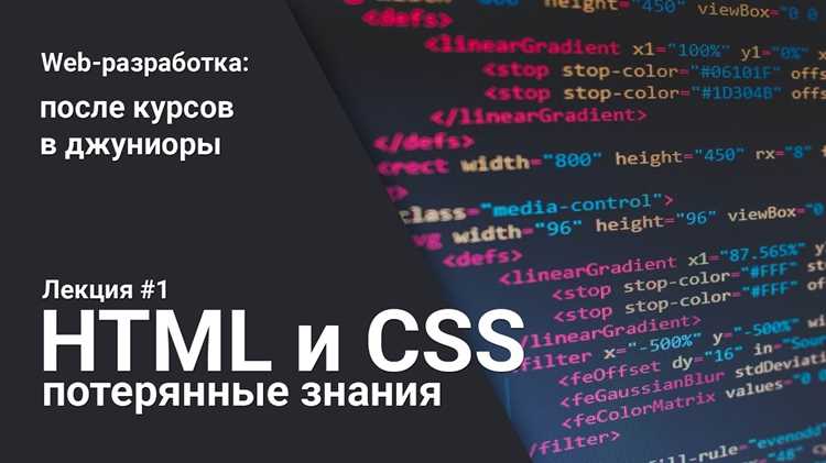 Форматируем текст и добавляем списки с помощью HTML