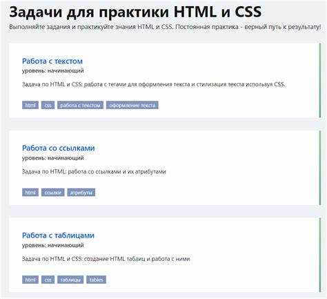 Создаем первую веб-страницу: базовая структура HTML
