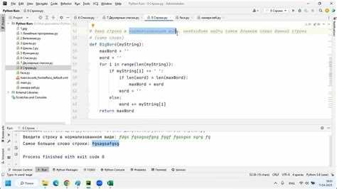 Использование POSITION и STRPOS для поиска подстроки в PostgreSQL
