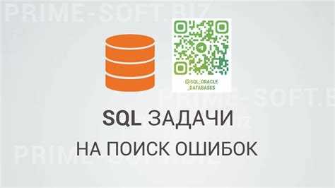 Использование Google Dorks для выявления сайтов с уязвимыми параметрами URL