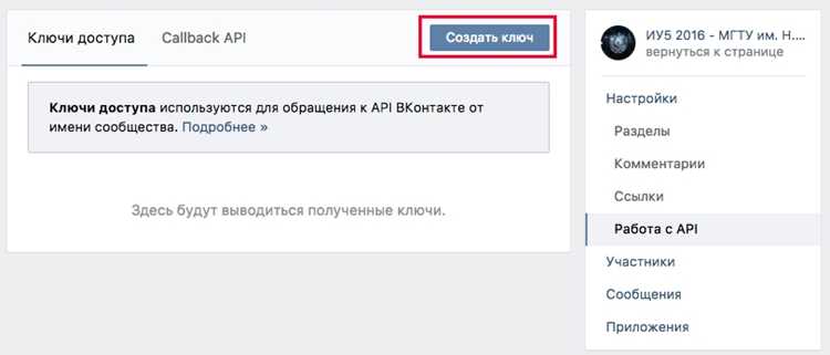 Создание базы данных для хранения сообщений