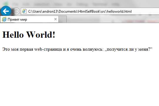 Основы использования тега undefined для задания заголовка страницы