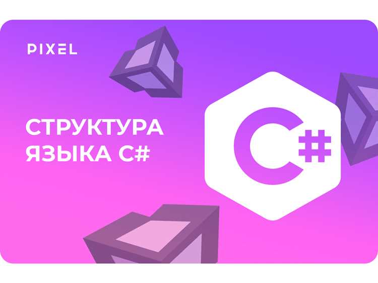 Обработка ввода: привязка клавиш, обработчики мыши и поддержка геймпада