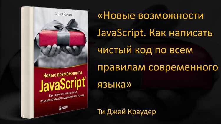 Организация условий и циклов