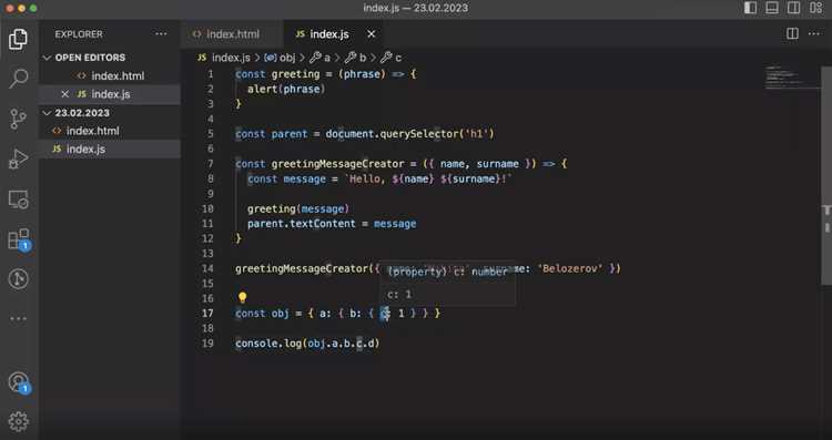 Подключение JavaScript к HTML странице