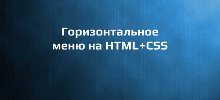 Использование иконок в элементах меню