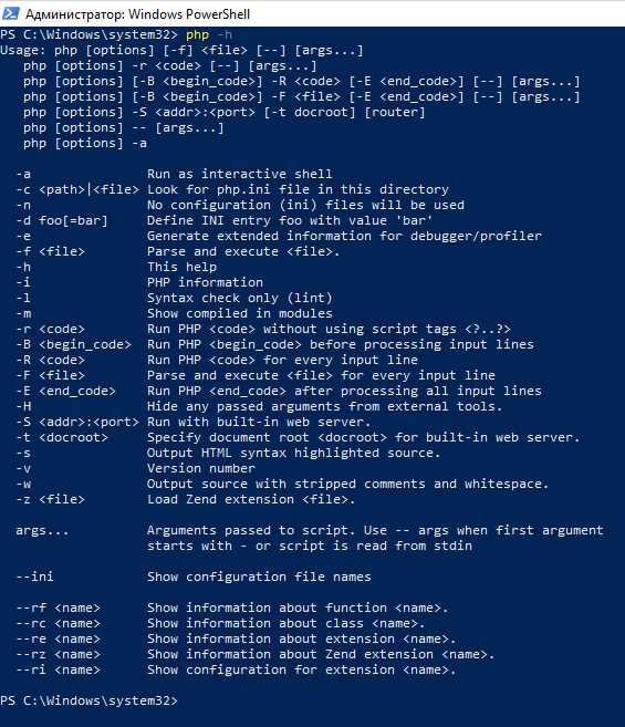 Развертывание PHP скрипта на сервере