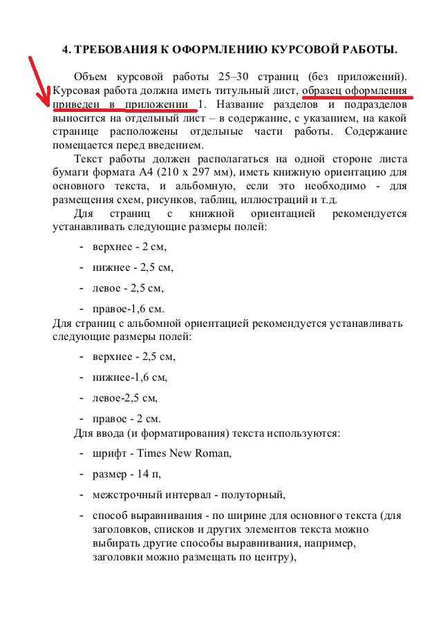 Развёртывание PHP-приложения на хостинге