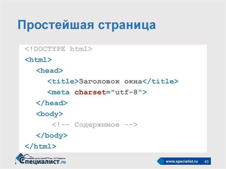 Организация структуры кода с модулями