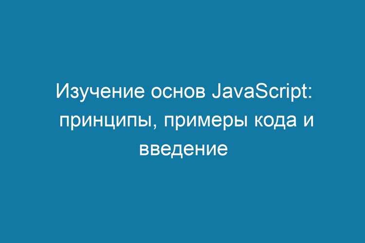 Передача и получение данных в формате JSON