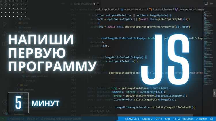 Использование фреймворка Express для упрощения кода