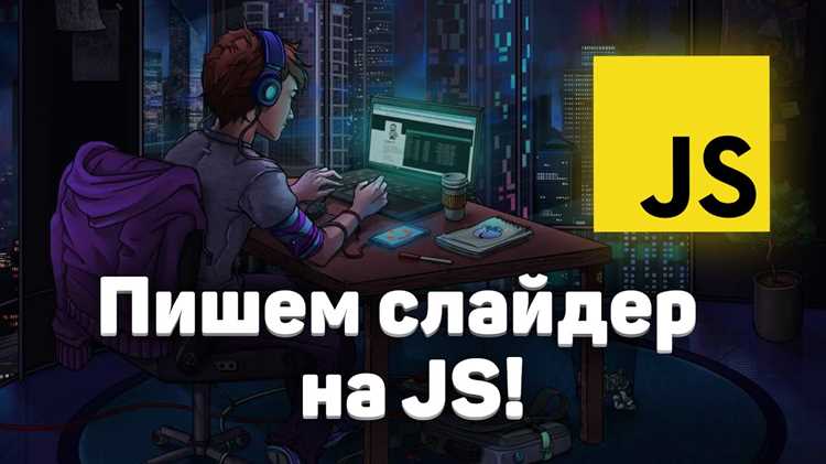 Инициализация массива изображений или контента в JavaScript