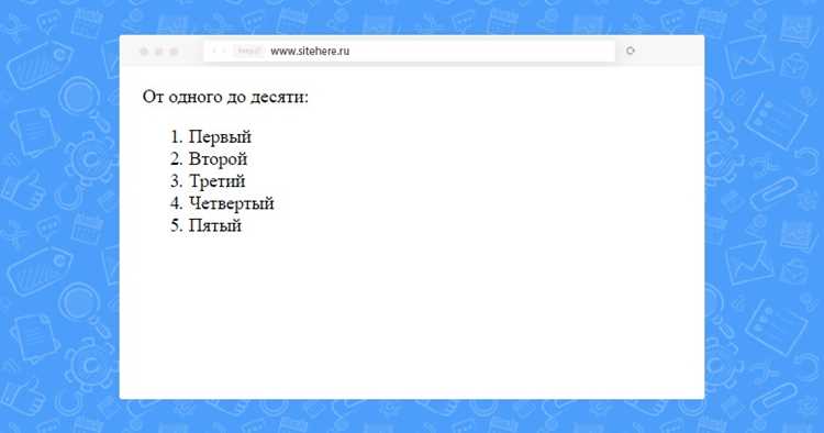 Создание ссылок и навигационных элементов