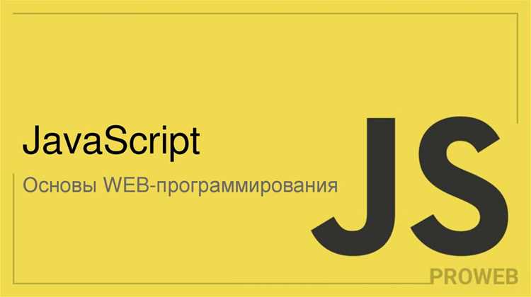 Выбор подходящего стека технологий для веб-приложения на JavaScript