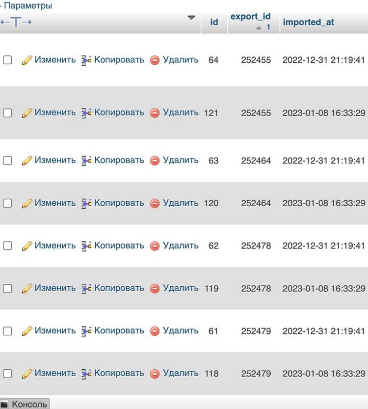 Выбираем таблицы и устанавливаем связи между ними
