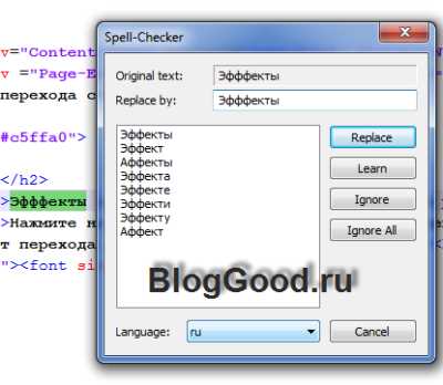 Подключение внешних плагинов для работы с HTML и CSS