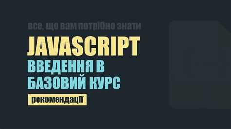 Использование функций для повторяющихся действий
