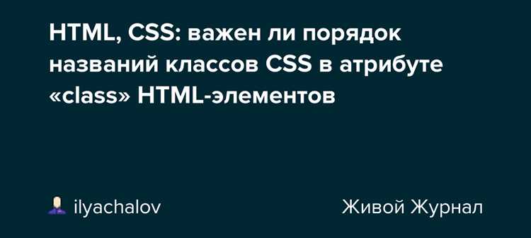Выбор читаемых и коротких имен для классов