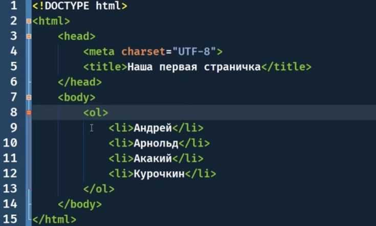 Атрибуты тегов и их влияние на отображение