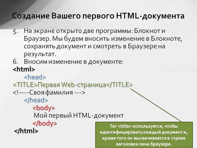Как выбрать тег для форматирования текста