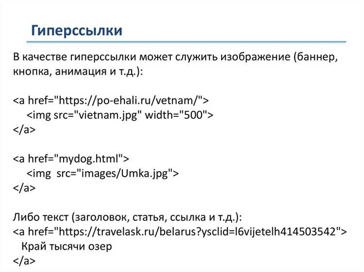 Как задать язык страницы через атрибут lang