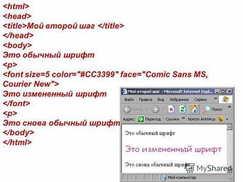 Совместимость установки языка с метатегами и HTTP-заголовками