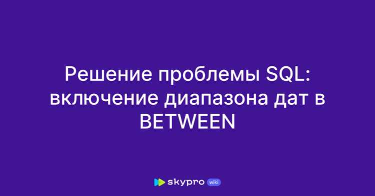 Удаление дублей при помощи временных таблиц