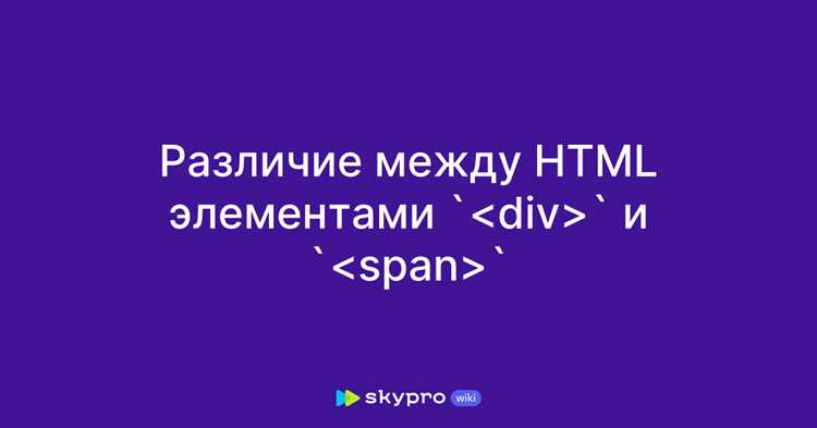 Выбор элемента для обертки по селектору