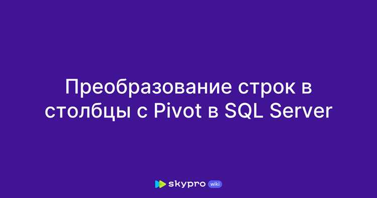 Обновление через JOIN с другой таблицей