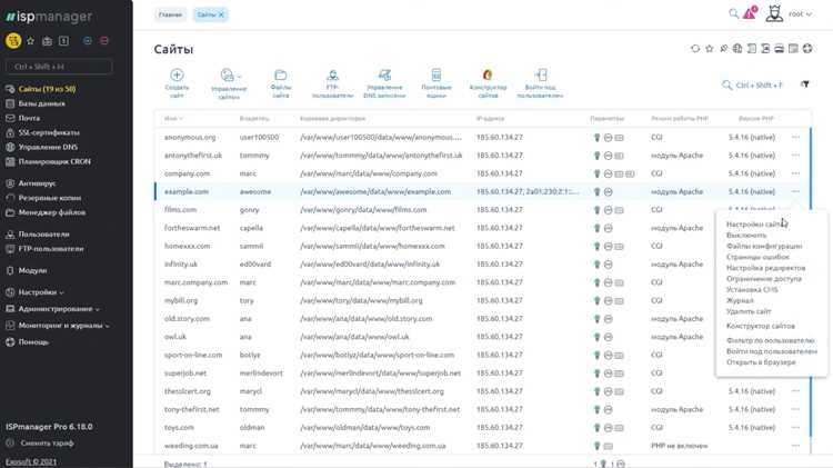 Поиск настроек PHP в личном кабинете