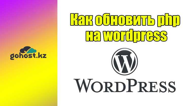 Обновление страницы с передачей данных через POST