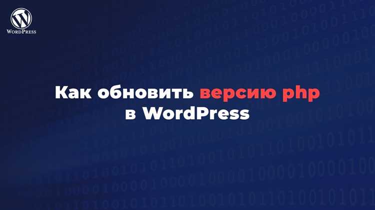 Рекомендации