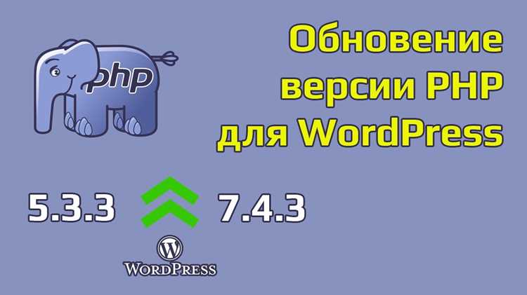 Проверка работы новой версии PHP через phpinfo()