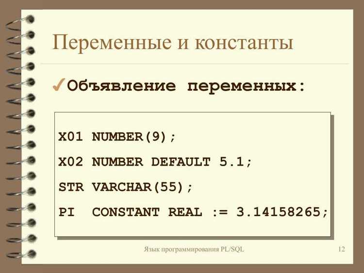 Передача переменных между HTML и JavaScript