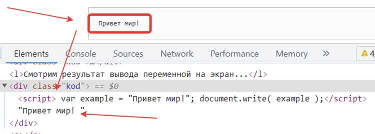 Создание переменных через data-атрибуты