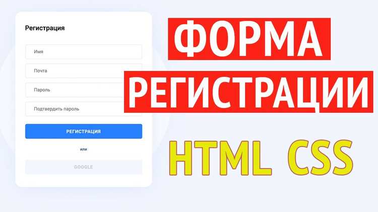 Сброс отдельных полей без влияния на всю форму