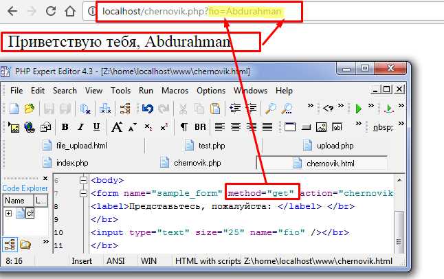 Проверка формата email и URL