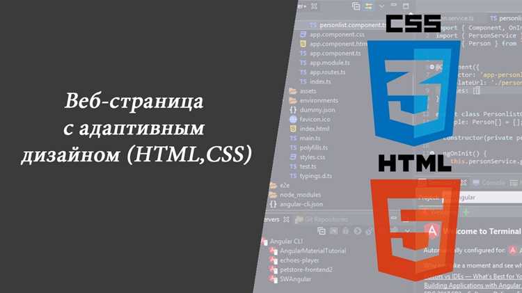 Форматирование текста и списков с помощью HTML-тегов