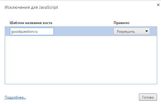 Поиск раздела JavaScript