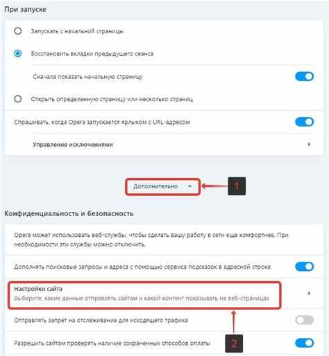 Как отключить javascript в opera Как отключить javascript в opera