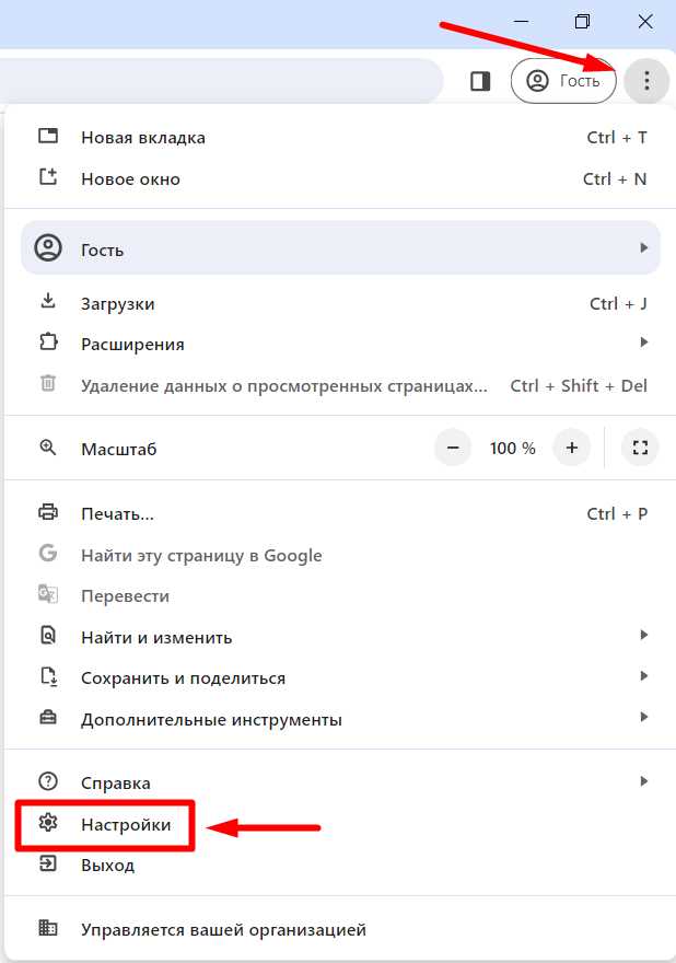 Где находятся настройки Safari на macOS