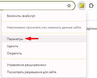 Как проверить, что JavaScript действительно отключен