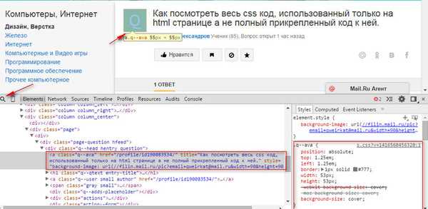 Обработка ошибок при открытии HTML файла